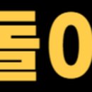 GS25탄방개나리 이미지