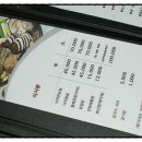 낙지엄마횟집 이미지