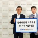세종의료재단 이미지