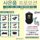 황금의료기 이미지