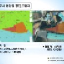 토지뱅크공인중개사사무소 이미지