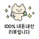 천사마트조치원 이미지