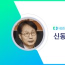 늘편한신내과의원 이미지