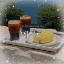 사진찍기좋은날 - 오산시 오산로50번길 24 | [ 메이르 ] ෆ 남양주 카페추천 북한강뷰 산토리니 감성 사진찍기 좋은 메이르 내돈내산 솔직후기 ෆ