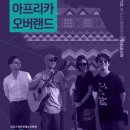 하림음악학원 - 구리시 갈매순환로 7 | 하림음악학원