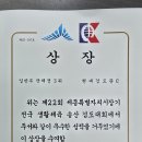 현대검도관 이미지