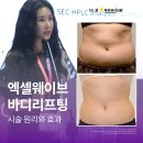 닥터셈매직뷰티 이미지