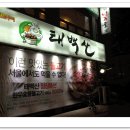 서구 태백산 이미지