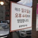 서계마을 | [대구] 북구 로컬맛집 봉평메밀마을 메밀콩국수 서계서원근처