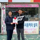 (유)금강자동차 이미지