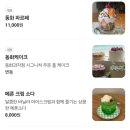 [협재해수욕장 카페] 오션뷰가 지리는 베이커리 맛집 동화과자점 내돈내산