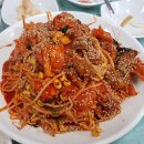 유달아구찜