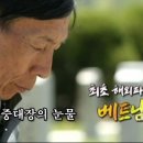 중대장 이미지