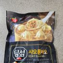 동원 딤섬 샤오롱바오 육즙넘치는 냉동 만두 찌는법