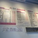 아삼소