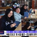 진교고등학교 이미지