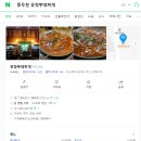 삼육사로45 | 경기도 아이랑 가볼만한 곳 당일치기 동두천 아기랑 여행코스