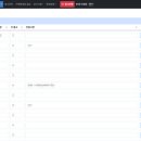효원개발 이미지