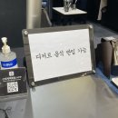 신세계센텀시티몰 | 부산 해운대 카페 태양커피 신세계 센텀시티몰 후기