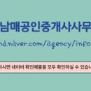 문화공인중개사사무소 이미지