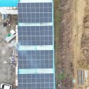 그린 태양광발전소 이미지