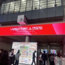 가치트렌드 | [부동산 트렌드쇼 후기] 부동산이냐 주식이냐? 결국 답은 하나였다.