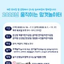 수밋들공원_2 네이버블로그