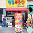 기둥정육점