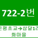 신풍리교차로 2-2 이미지