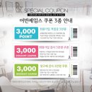빠 커피 이미지