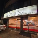 어덕마을로 | [대전] 김치곱창전골 찐 맛집 / 중촌동 서울곱창 / n번째 방문 찐단골 후기