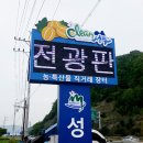 경무기업