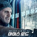 아이스랑문구랑 이미지