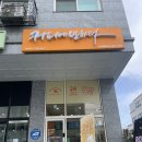 커피에반하다 용인구갈점