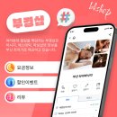 부경샵