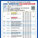 옥암-비상-11 이미지