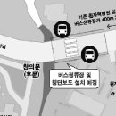 원자력병원 버스정류장 이미지