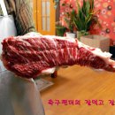지보한우