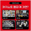 에듀탑입시학원 이미지