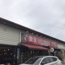 충칭훠궈마라탕 이미지
