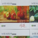 (주)엘케이푸드시스템