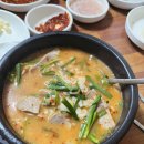 회성국밥