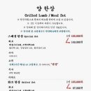 관호 광화문점