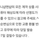지니더클래식슈즈 네이버블로그