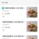 손큰형제갈비찜 - 관악구 신림로 224-1 | 손큰형제갈비찜