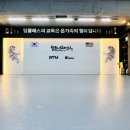 탑 태권도 전문도장 이미지