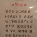 꿀돈허니돈