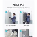 롯데크리닝 이미지