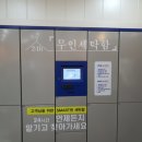 하이크리닝협동조합 이미지