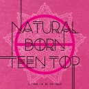 틴탑 'NATURAL BORN' 지금까지 나온 티져 모음(사진,영상) 이미지